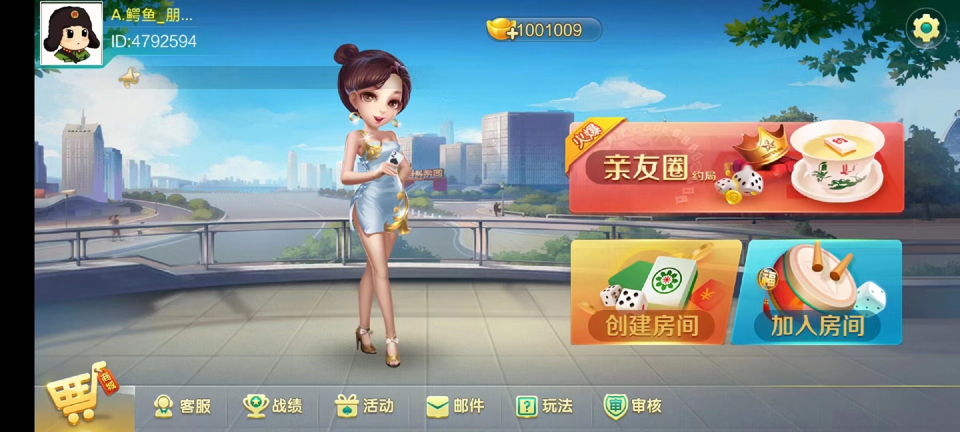 七星-（湖南地区）