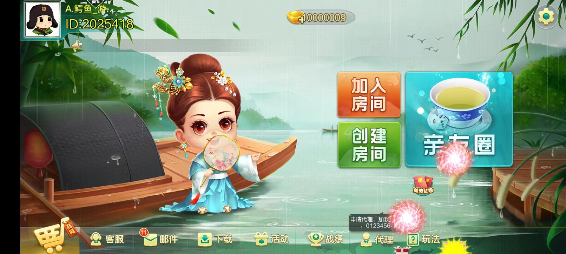 七星（贵州地区）