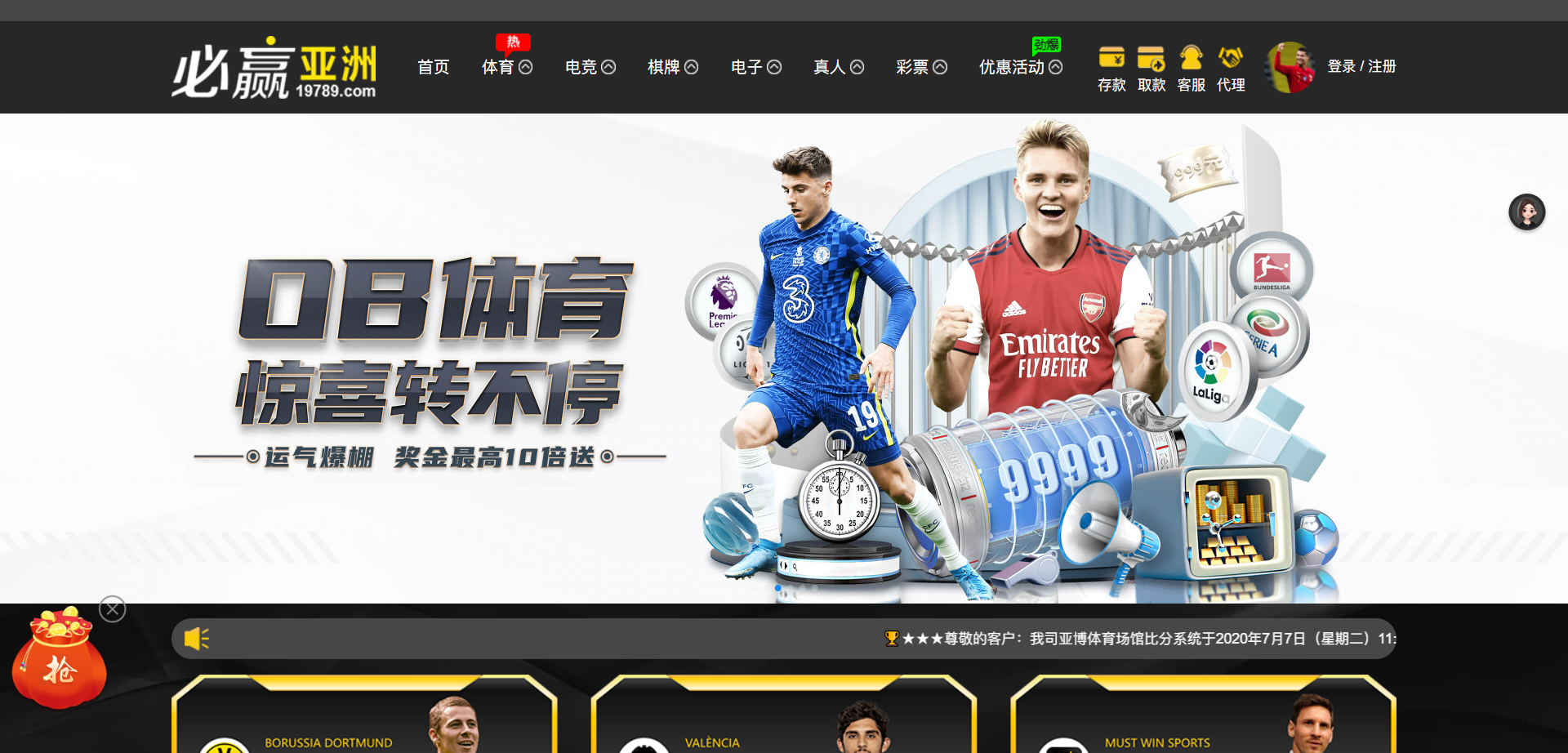 必赢亚洲(包网模板）