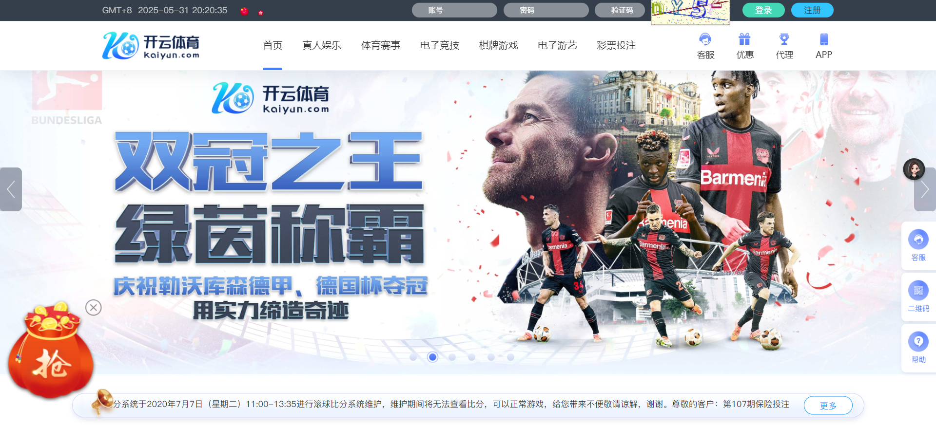 开云体育(包网模板）