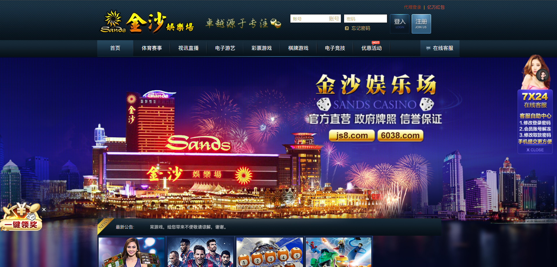 MB9金沙（包网模板）