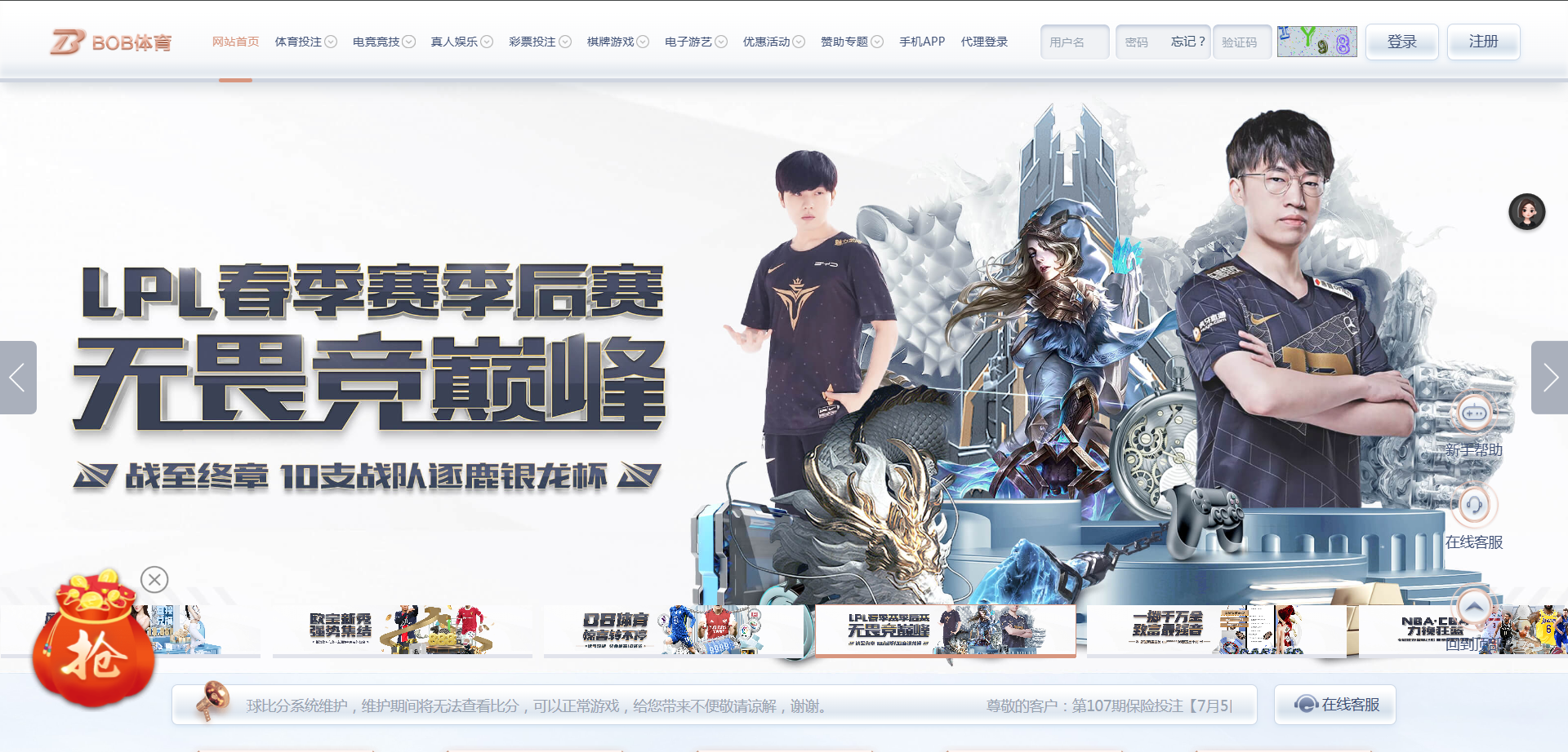 BOB（包网模板）