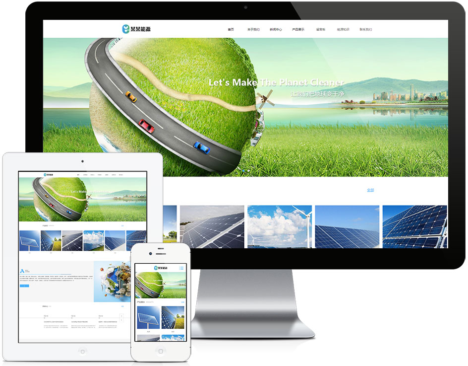 响应式新能源清洁能源公司网站模板